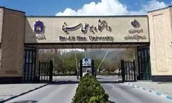 ماجرای رفتار غیراخلاقی دانشجویان خارجی دانشگاه همدان