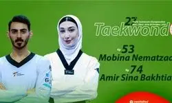 نعمت‌زاده و بختیاری نمایندگان ایران در روز پایانی