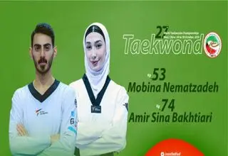 نعمت‌زاده و بختیاری نمایندگان ایران در روز پایانی
