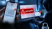 این کلاهبردار «دیوار»، ۸۰ نفر را فریب داد