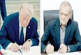 راه دشوار پس از امضا 