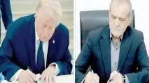 راه دشوار پس از امضا 