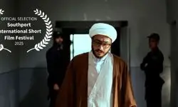 فیلم تعویق در جشنواره انگلستان حضور دارد