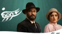 در انتظار هزار و یک عاشقانه تاریخی