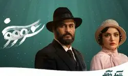 در انتظار هزار و یک عاشقانه تاریخی