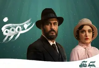 در انتظار هزار و یک عاشقانه تاریخی