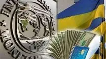 تزریق 38 میلیارد دلار به اوکراین از منابع بلوکه‌شده روسیه