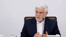 عارف: شرایط کشور با دهه ۶۰ قابل مقایسه است