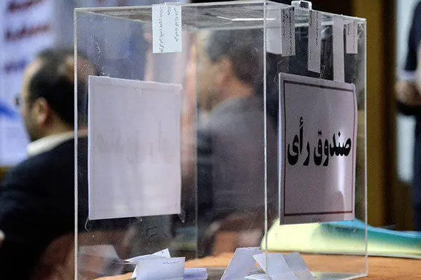 برگزاری انتخابات فدراسیون نجات غریق با ۱۵ کاندیدا