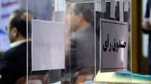 برگزاری انتخابات فدراسیون نجات غریق با ۱۵ کاندیدا