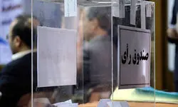برگزاری انتخابات فدراسیون نجات غریق با ۱۵ کاندیدا