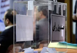 برگزاری انتخابات فدراسیون نجات غریق با ۱۵ کاندیدا