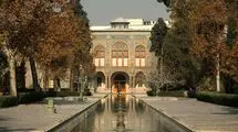 تعطیلات "کاخ گلستان" هم به سر رسید