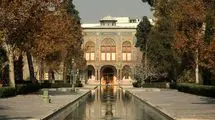 تعطیلات "کاخ گلستان" هم به سر رسید