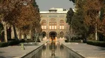 تعطیلات "کاخ گلستان" هم به سر رسید