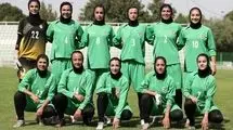 تیم ملی فوتبال بانوان به دنبال تاریخ‌سازی برای ایران