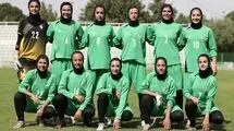 تیم ملی فوتبال بانوان به دنبال تاریخ‌سازی برای ایران