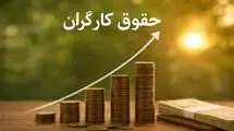 درخواست فوری فعالان کارگری 