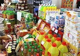 کالاهای اساسی یا کالاهای لوکس؟