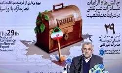 قنبری: تحریم پایان راه نیست
