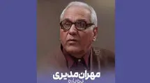 «مرد سه هزار چهره» در راه آنتن؛ مهران مدیری دوباره مسعود شصتچی می‌شود