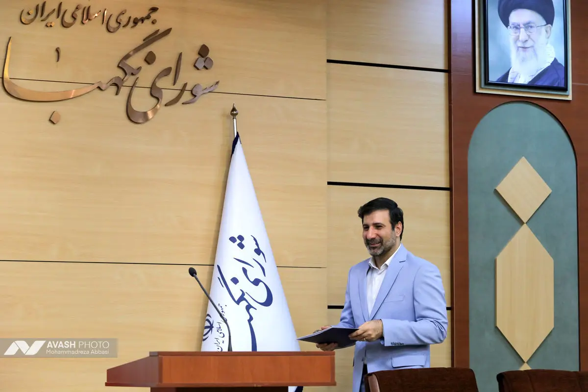 نشست خبری سخنگوی شورای نگهبان