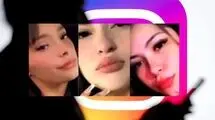 قتل سه دختر در لایو اینستاگرامی/ همه دیدند چه اتفاقی افتاد!