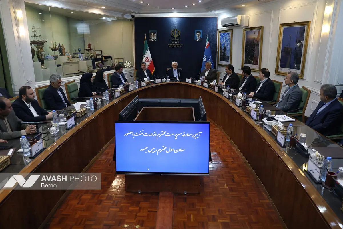 آیین معارفه حمید بورد سرپرست وزارت نفت با حضور معاون اول رئیس‌جمهور