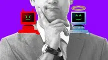 نسل زد به هوش مصنوعی اعتماد دارد؟