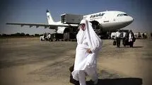 آغاز عملیات بازگشت حجاج بیت‌الله الحرام از ۲۱ خرداد