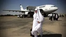 آغاز عملیات بازگشت حجاج بیت‌الله الحرام از ۲۱ خرداد