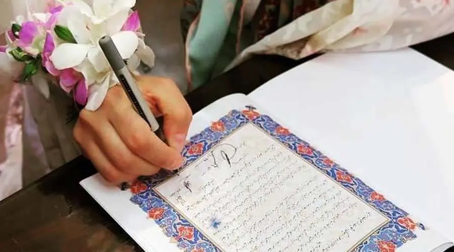 دو شرط جدید در عقدنامه که مسیر مهریه زنان را تغییر میدهد!