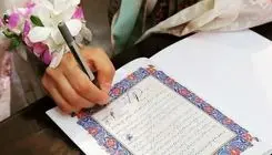 دو شرط جدید در عقدنامه که مسیر مهریه زنان را تغییر می‌دهد!