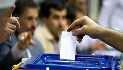 مشارکت حداکثری در انتخابات شوراها؛ نیازی حیاتی