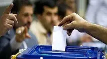 مشارکت حداکثری در انتخابات شوراها؛ نیازی حیاتی