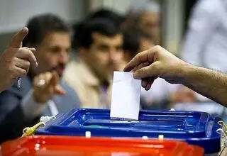 مشارکت حداکثری در انتخابات شوراها؛ نیازی حیاتی