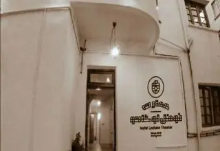 صحنه عمارت نوفل لوشاتو از اردیبهشت میزبان نمایش‌ها می‌شود 