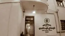 صحنه عمارت نوفل لوشاتو از اردیبهشت میزبان نمایش‌ها می‌شود 