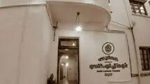 صحنه عمارت نوفل لوشاتو از اردیبهشت میزبان نمایش‌ها می‌شود 
