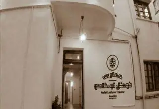 صحنه عمارت نوفل لوشاتو از اردیبهشت میزبان نمایش‌ها می‌شود 