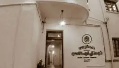 صحنه عمارت نوفل لوشاتو از اردیبهشت میزبان نمایش‌ها می‌شود 