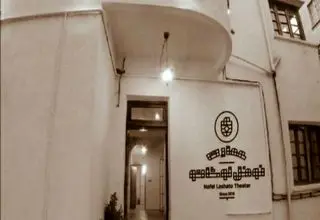 صحنه عمارت نوفل لوشاتو از اردیبهشت میزبان نمایش‌ها می‌شود 