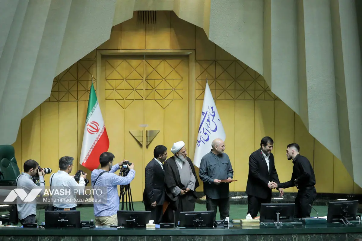 صحن علنی مجلس شورای اسلامی _۱۳ مهر ۱۴۰۴