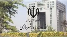 فراهم شدن امکان شناسایی زمین با قابلیت تامین خدمات و زیرساخت‌ها