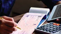 شرایط جدید دریافت دسته چک ۱۴۰۴ چیست؟