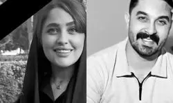 تلخ ترین فیلم زوج جوان کاشانی قبل از تصادف / یک هفته قبل ازدواج کرده بودند!