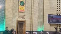 برگزاری مراسم ختم همسر آیت الله سیستانی با حضور حسن روحانی 