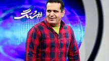 ما همه اعضای یک خانواده‌ایم