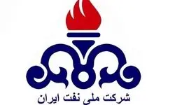 عملیات اجرایی جریمه مالیاتی شرکت ملی نفت متوقف شده است