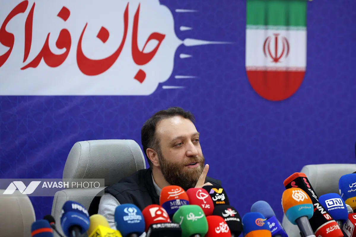 نشست خبری جان‌فدای‌ ایران